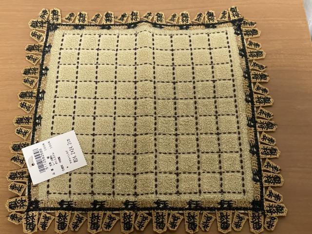将棋ハンカチ 近沢レース
