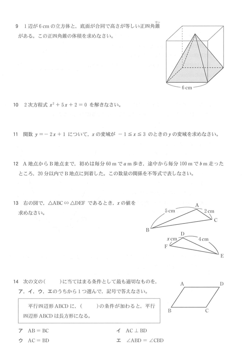 f:id:flowers4algernon:20220228040110j:plain