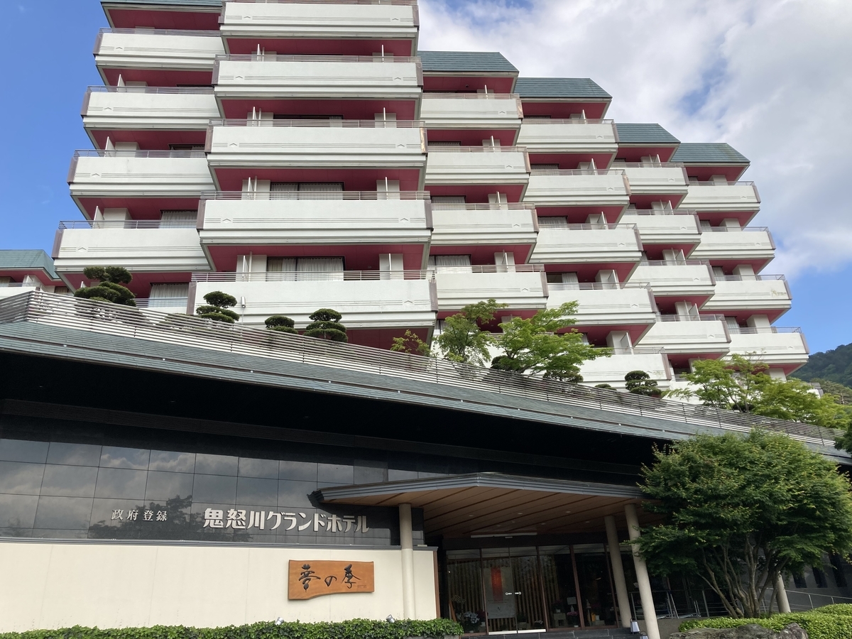 鬼怒川温泉とは 地理の人気 最新記事を集めました はてな