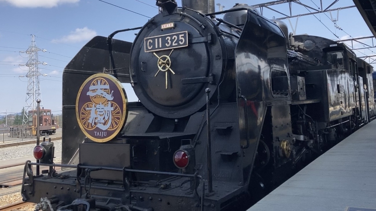 SL大樹】鬼怒川温泉を走るレトロな旅（予約方法～乗車レビュー