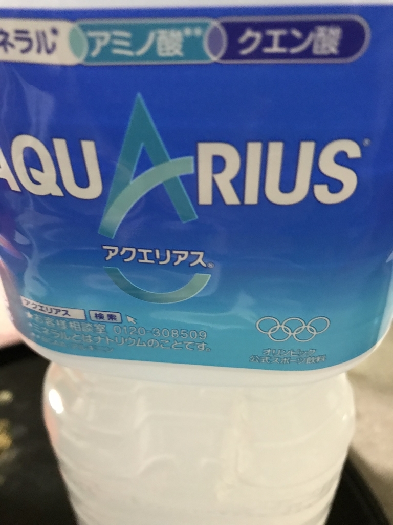 外出してないのに風邪ひいたよ 無印良品で新年の買い物とコスキチ福袋 病弱ことりの鳥かご