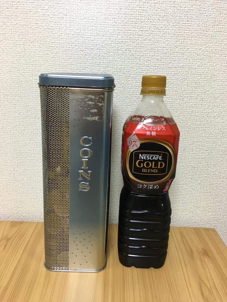 f:id:flowerwell3t:20181110212022j:plain f:id:flowerwell3t:20181110212022j:plain
