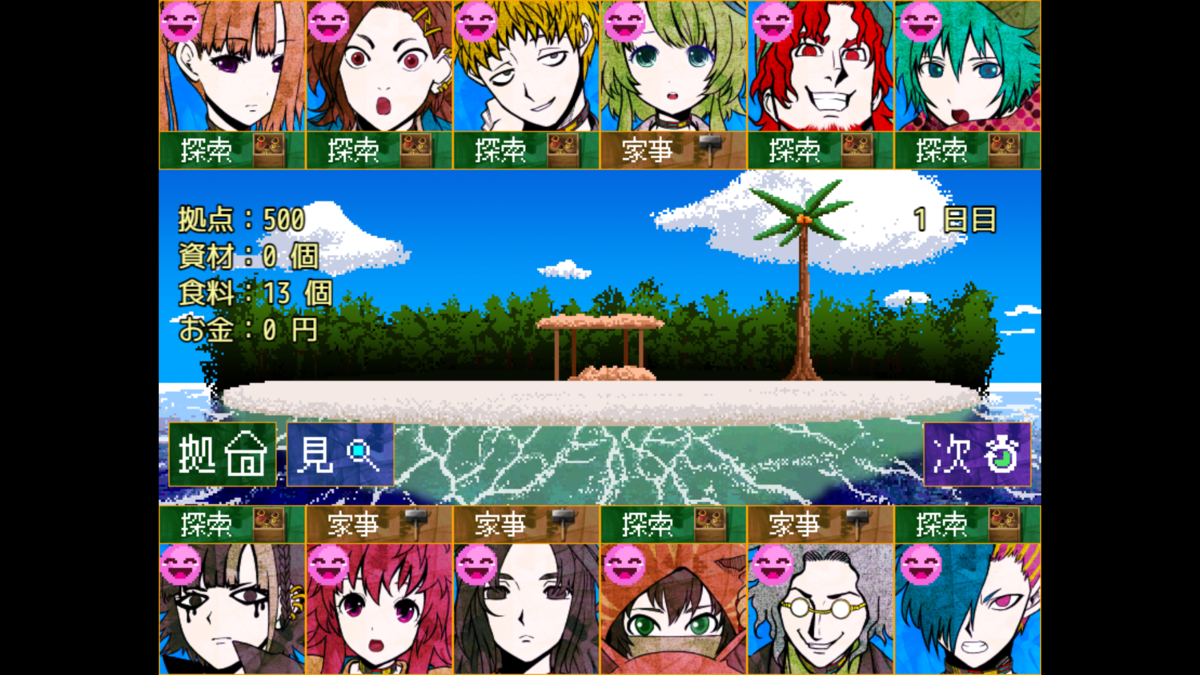 キミガシネ ミドリは21人目のデスゲーム参加者であり 13人目の最初の試練クリア者 考察 フラルミのブログ
