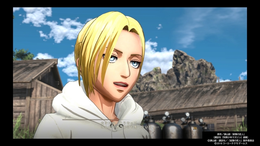 進撃の巨人２ Ps4版 やってみた感想 レビュー とスクショ集と動画など 伝伝即飽
