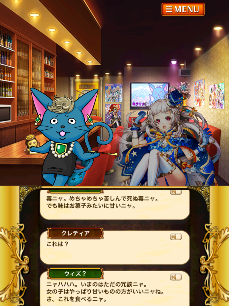 スマホゲェ 黒ウィズとヴァルキリーアナトミアとfgoとポケ森 ただのプレイ日記という名のスクショ集 伝伝即飽