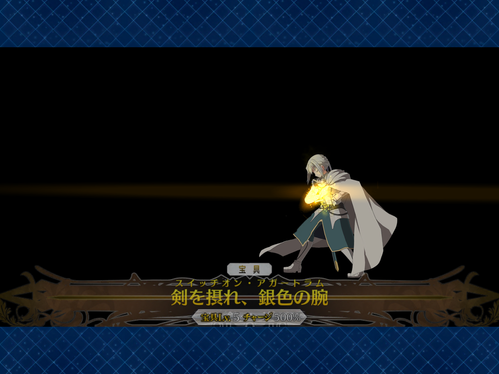 厨二病だから 呪文詠唱 に心惹かれる話 伝伝即飽