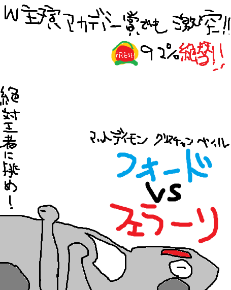 2020 1月 笑えるコピペ パート２８ ネット民の反応 伝伝即飽