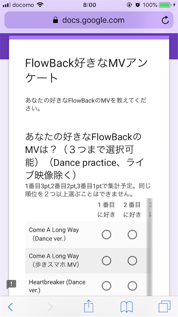 f:id:flowmusic:20190331080158p:image f:id:flowmusic:20190331080158p:image