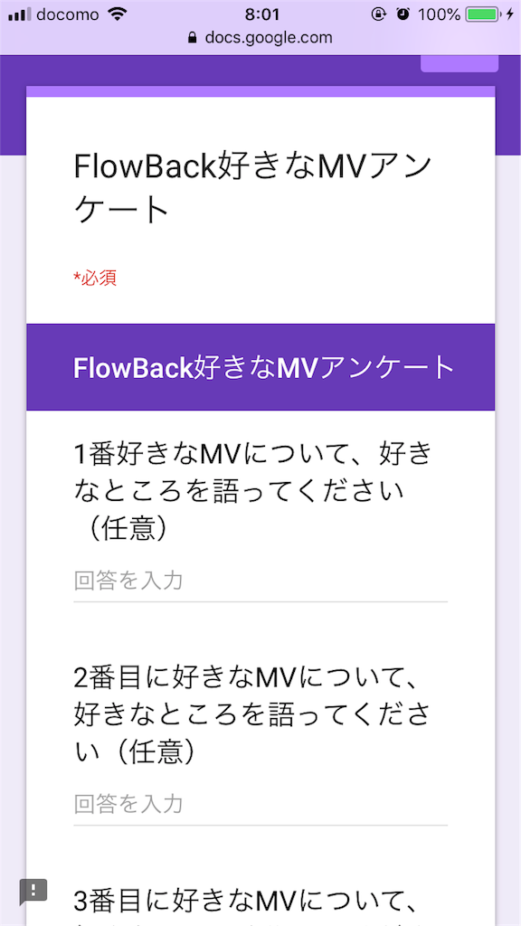 f:id:flowmusic:20190331080214p:image f:id:flowmusic:20190331080214p:image