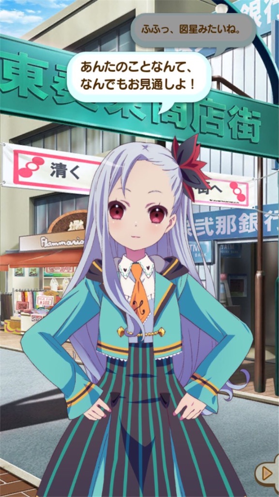 f:id:fluel88:20180122192833j:image