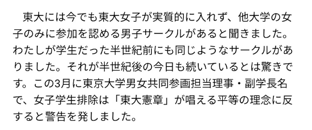 f:id:fluffy_unicorn:20190413143059j:image
