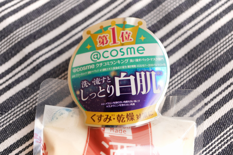 f:id:fluflu96799576:20210807111209j:plain