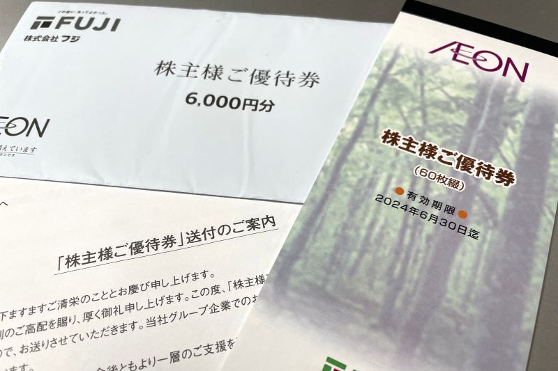 匿名発送◇ FUJI フジ 株主優待券 18,000円分 イオン 【公式通販】