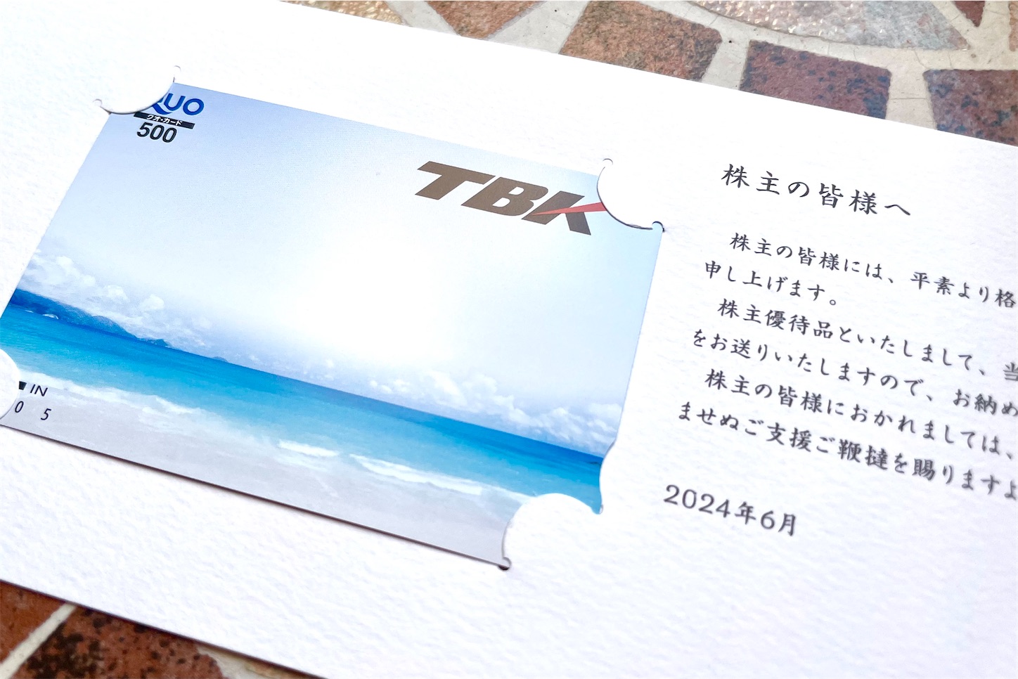 f:id:fluflu96799576:20240614065931j:image f:id:fluflu96799576:20240614065931j:image