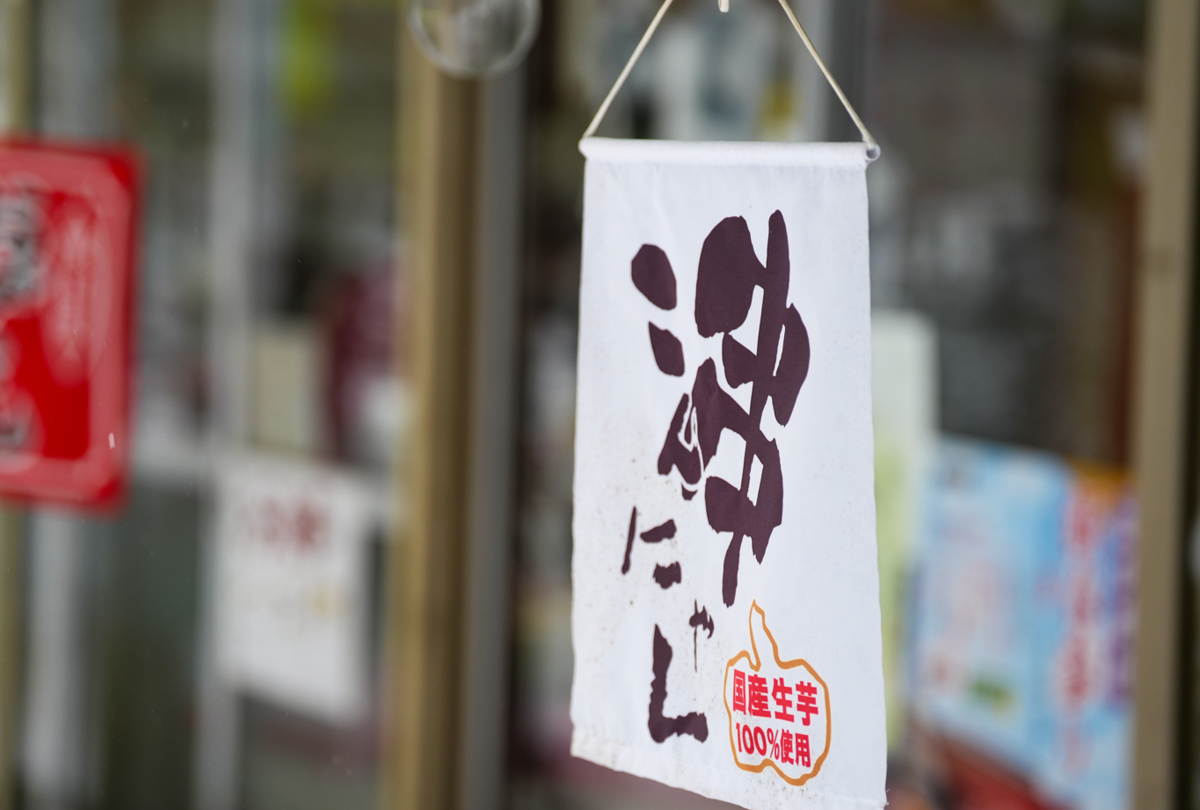 【冬の奈良】白銀の談山神社へ。雪に輝く朱色の社殿と絶品「串こんにゃく」