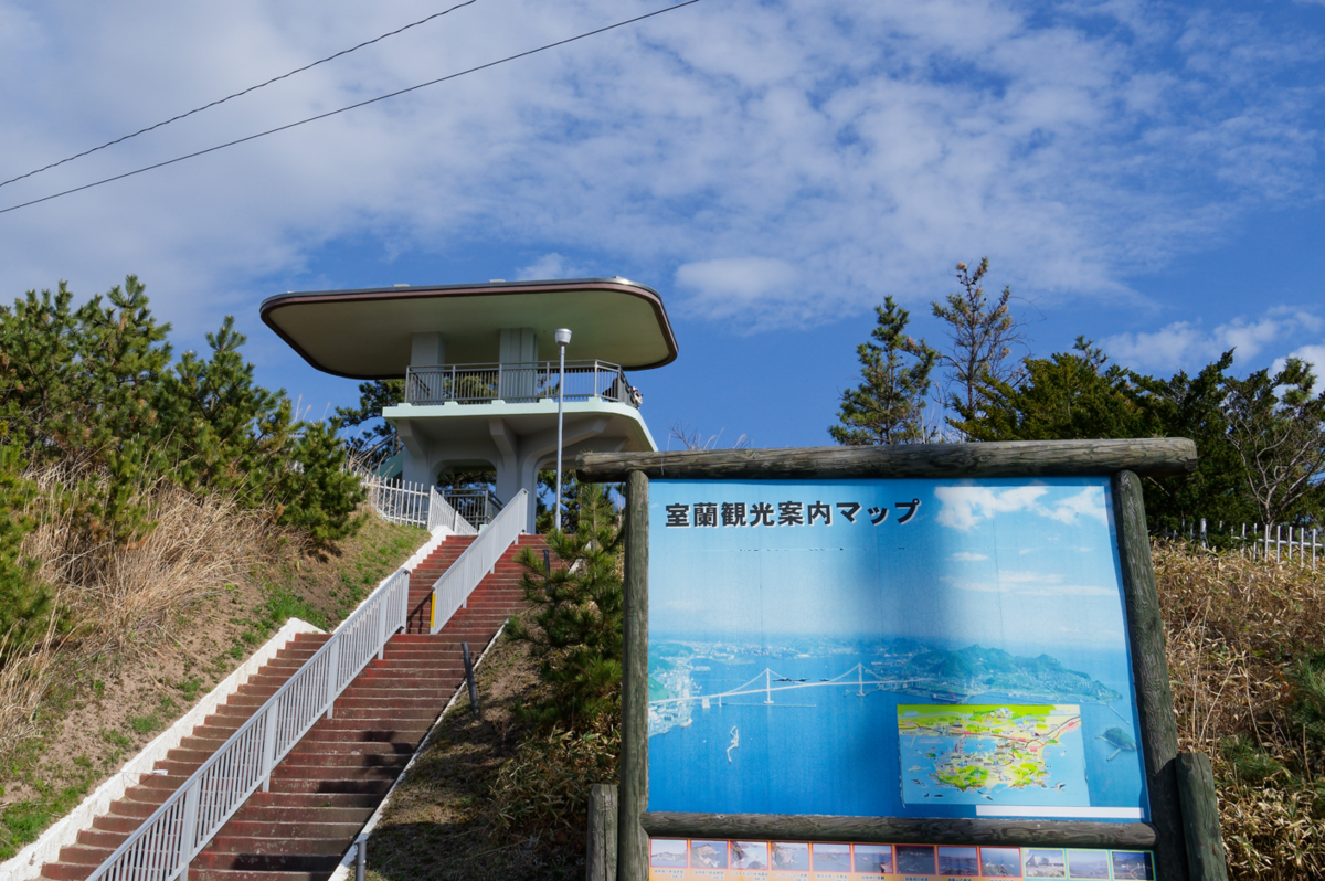 【旅行記】室蘭・地球岬を巡るドライブ旅＆車中泊！絶景と夜景