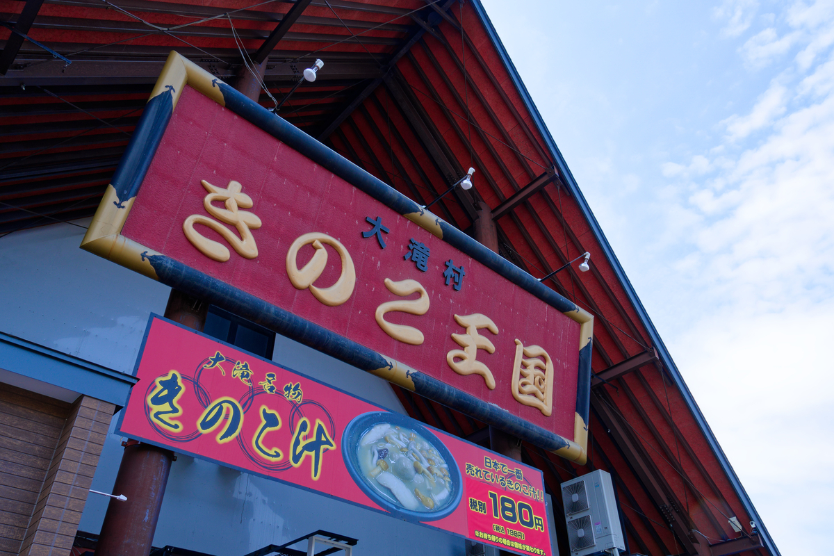 【北海道ドライブ】偶然の出会いが最高の思い出に。千歳・恵庭で味わう「美しい」と「美味しい」の旅記録