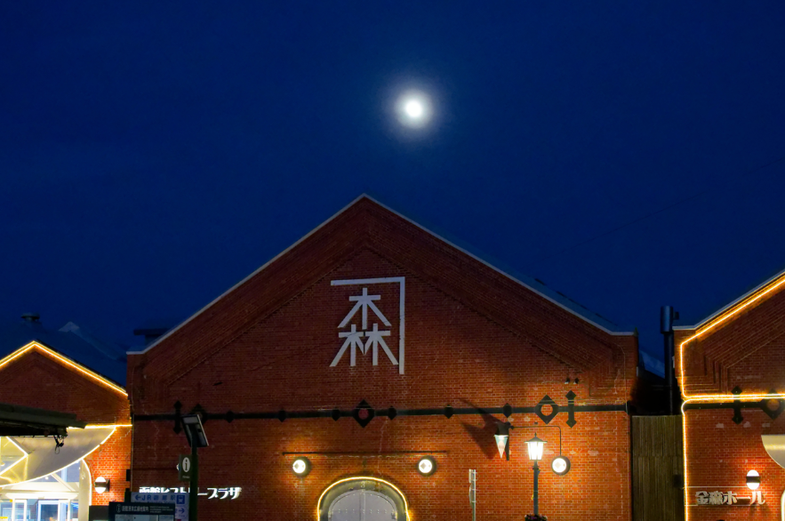 函館散策―薄暮から夜に魅せる元町のレトロな教会群・映える夜の八幡坂港ベイエリア