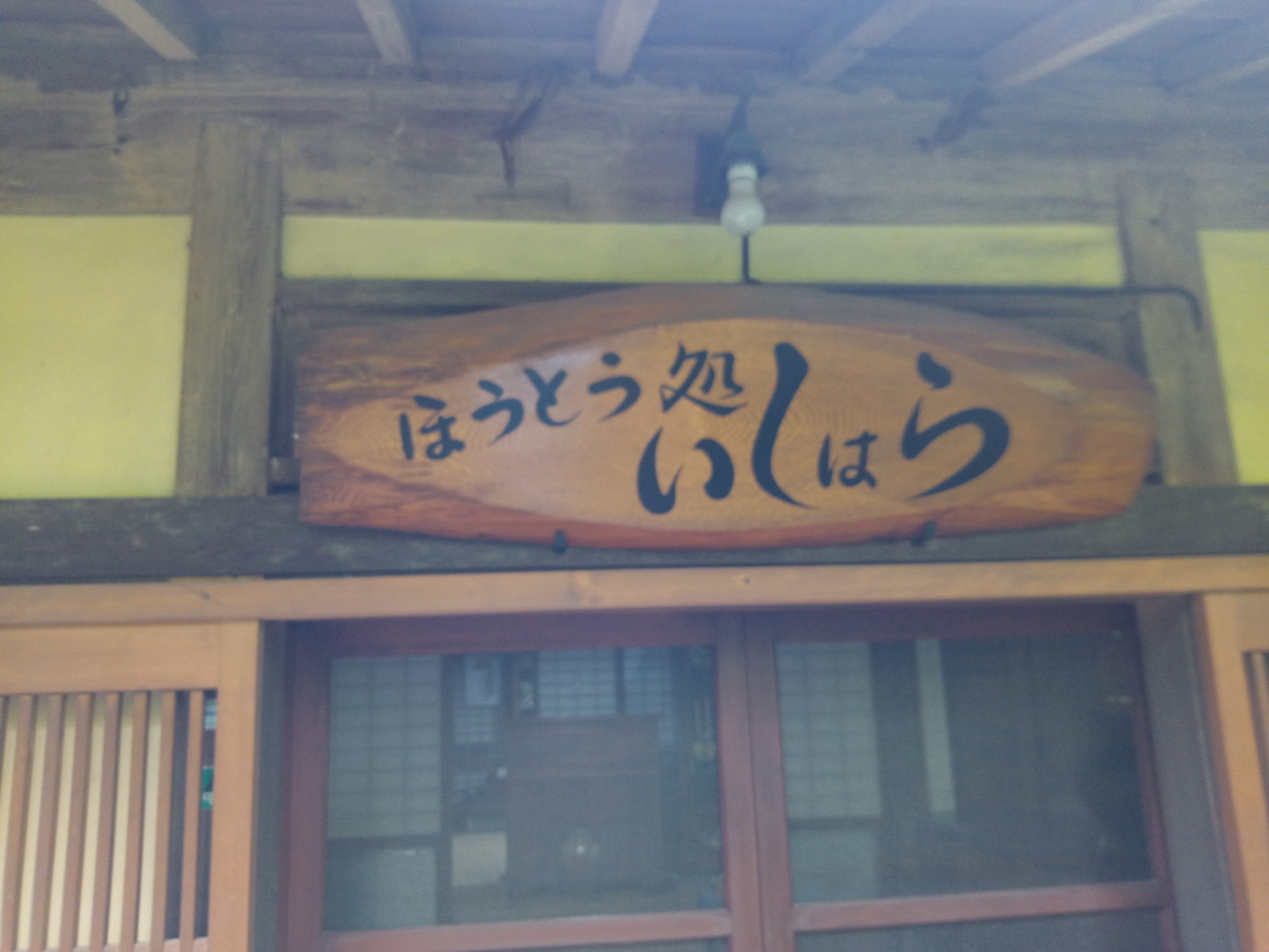 f:id:fluit_sumisumi:20190614204824j:plain