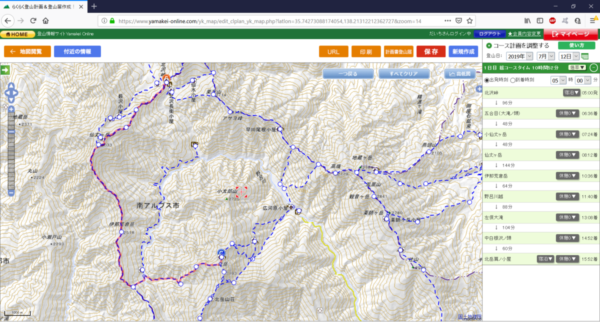 f:id:fluit_sumisumi:20190705153107p:plain