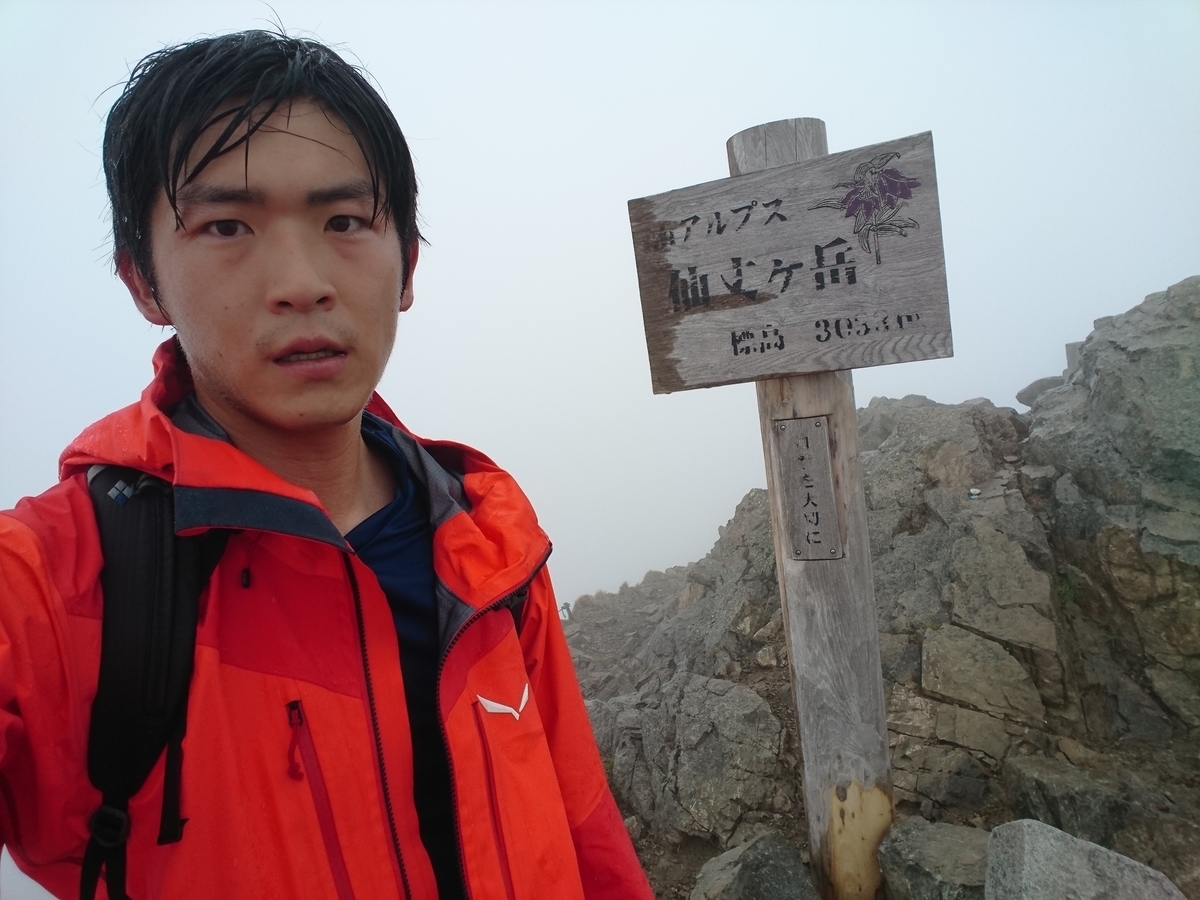 f:id:fluit_sumisumi:20190705155057j:plain