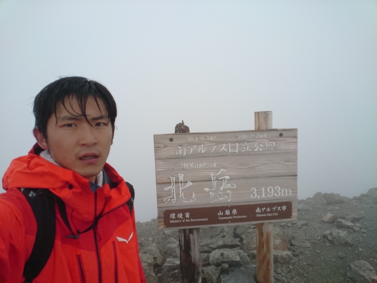 f:id:fluit_sumisumi:20190705164027j:plain