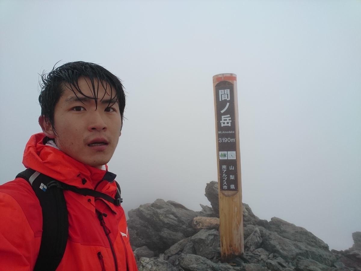 f:id:fluit_sumisumi:20190705164031j:plain