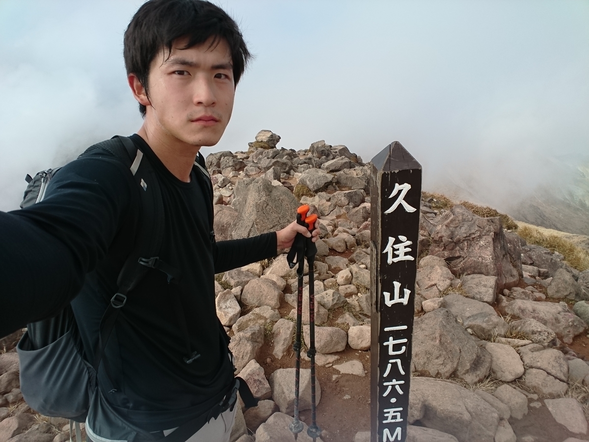 f:id:fluit_sumisumi:20191128172314j:plain