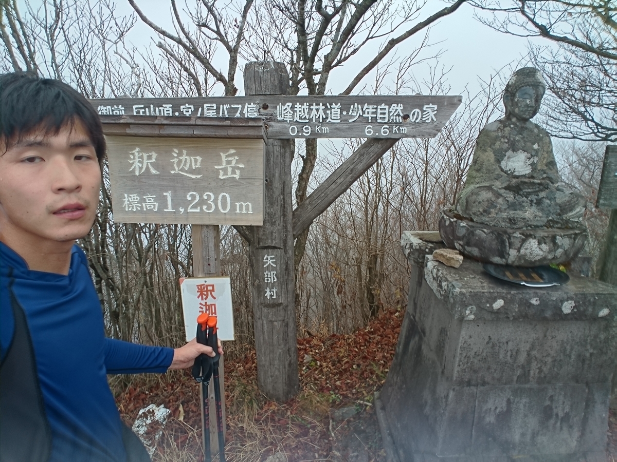 f:id:fluit_sumisumi:20191128173556j:plain