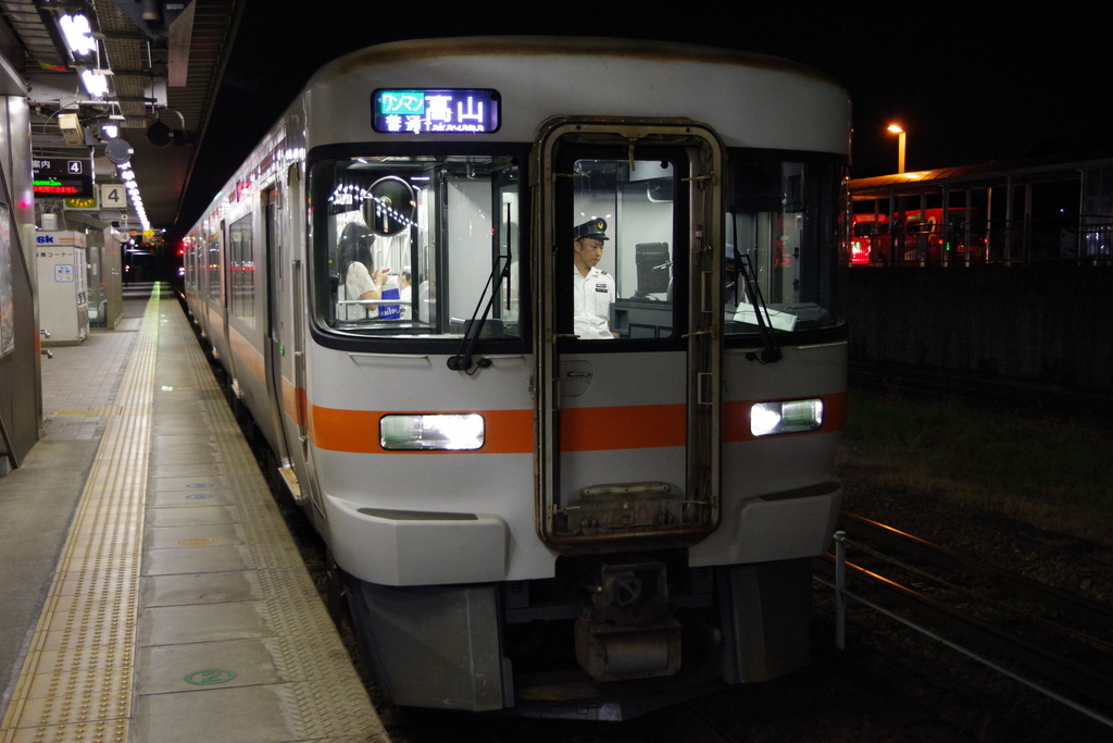 f:id:flum0827:20180912115855j:plain