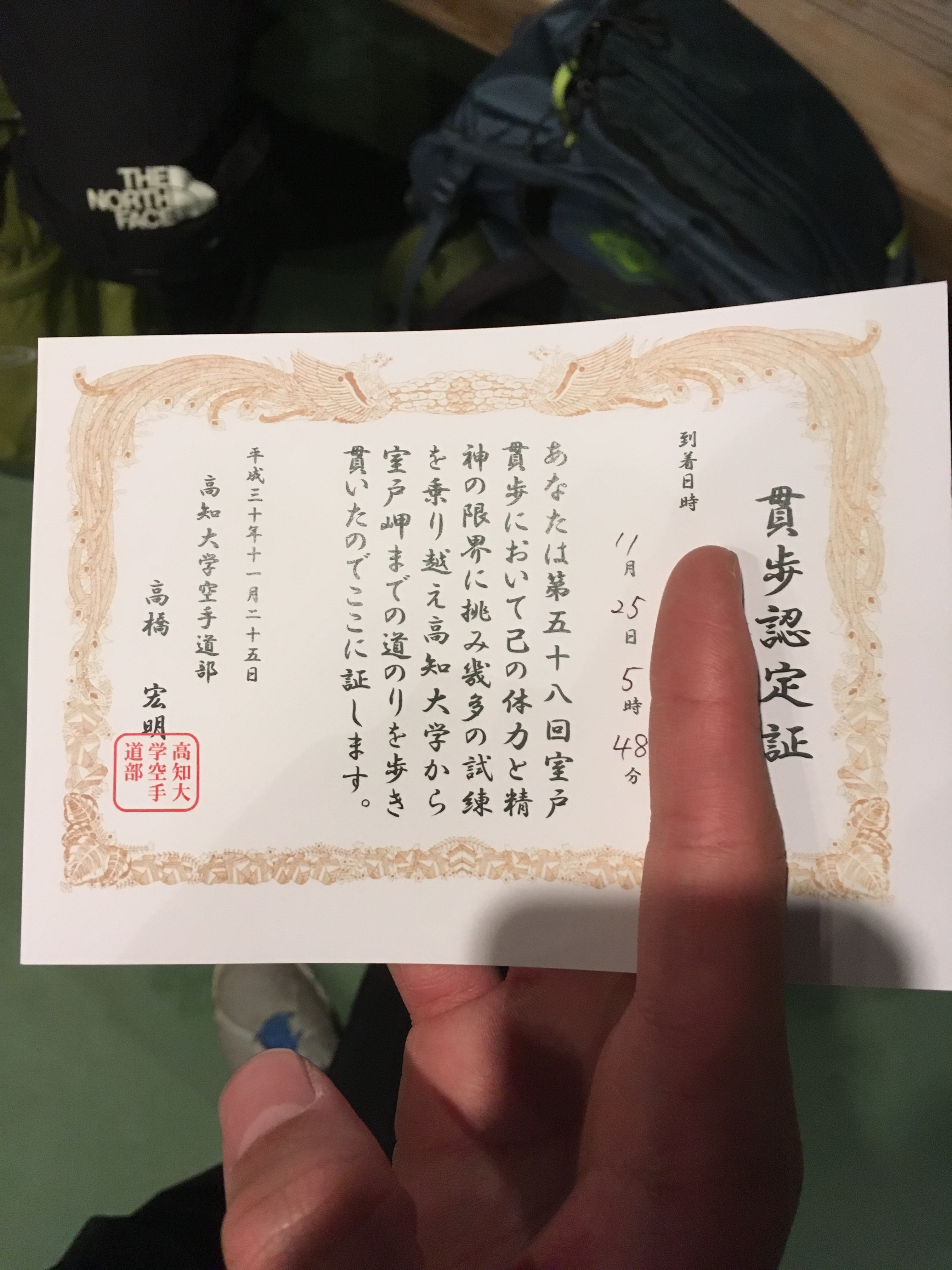 f:id:flum0827:20181128155119j:image