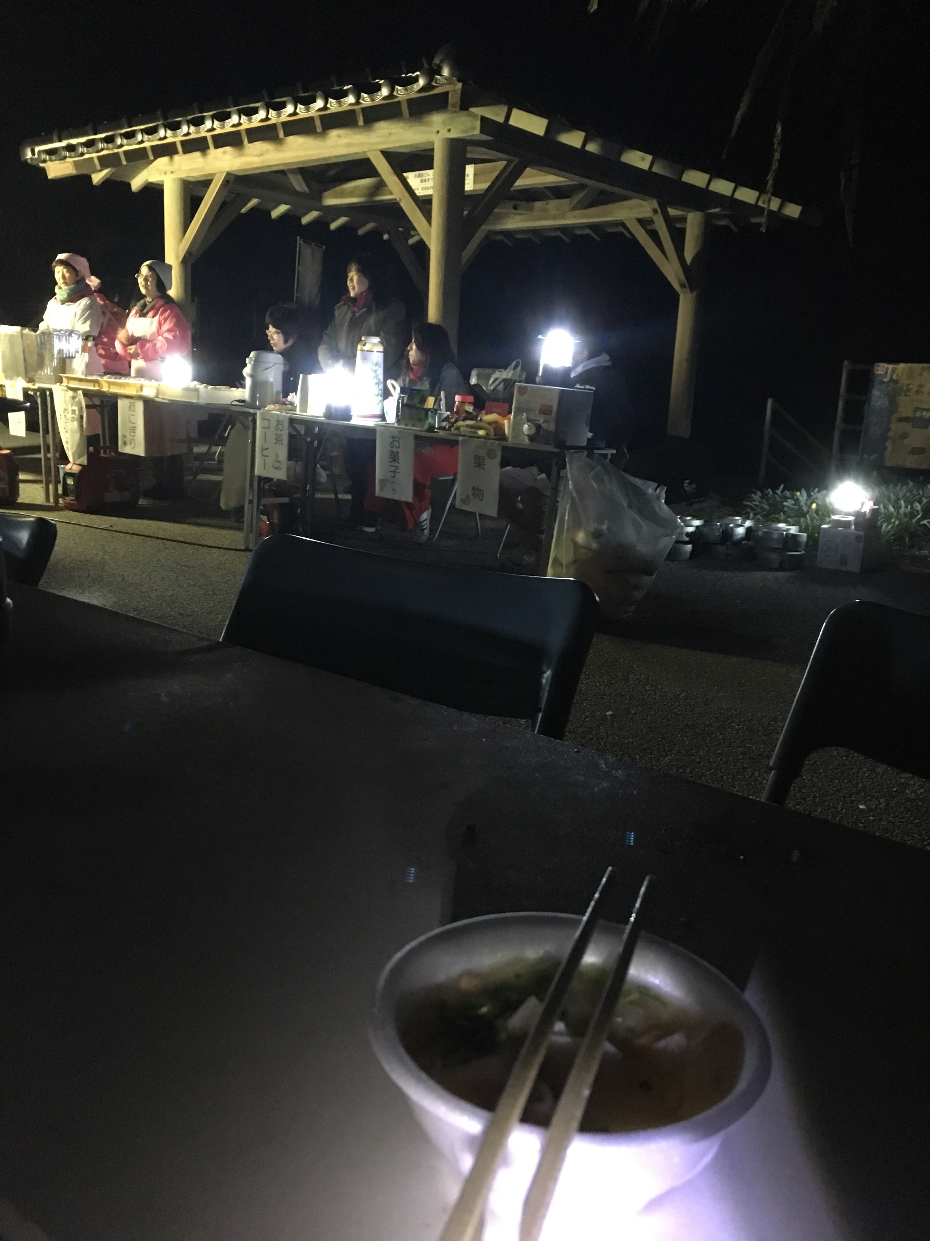 f:id:flum0827:20181128155141j:image