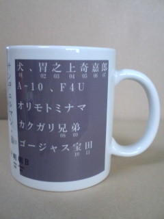f:id:flunky:20100329142214j:image