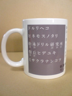 f:id:flunky:20100329142347j:image