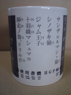 f:id:flunky:20100329142520j:image