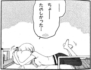 f:id:flunky:20120504092606j:image