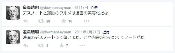 f:id:flunky:20150728230604j:image f:id:flunky:20150728230604j:image