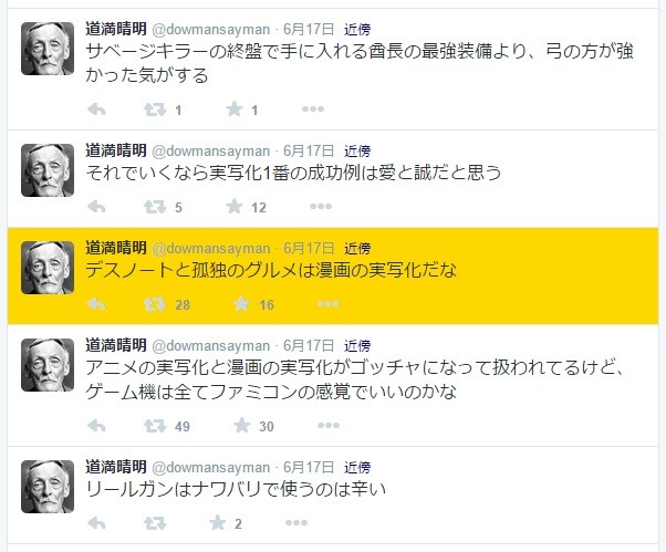 20150728230605