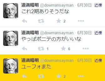 f:id:flunky:20150728230607j:image f:id:flunky:20150728230607j:image