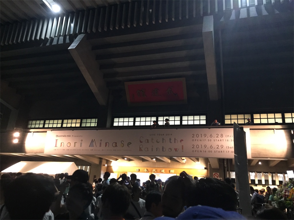 f:id:fluoriteblog:20190629001530j:image f:id:fluoriteblog:20190629001530j:image
