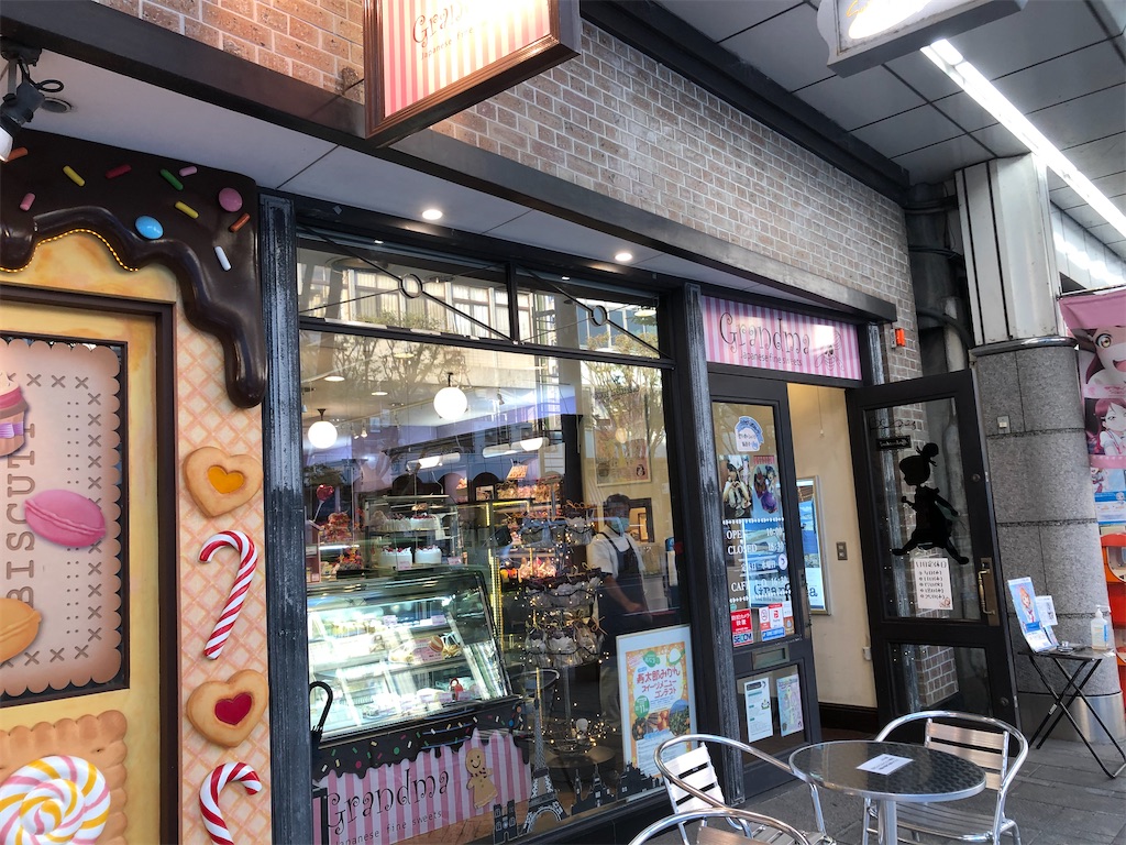 f:id:flussfeld-kk:20201114203634j:image f:id:flussfeld-kk:20201114203634j:image