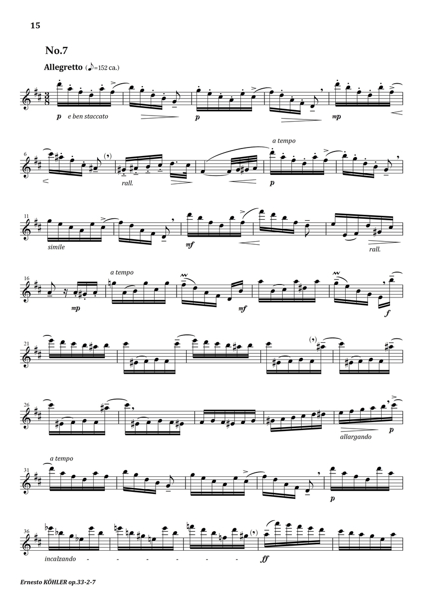 【再々値下げ！】フルート♡ 再々値下げ！】フルート♡ 【公式通販】