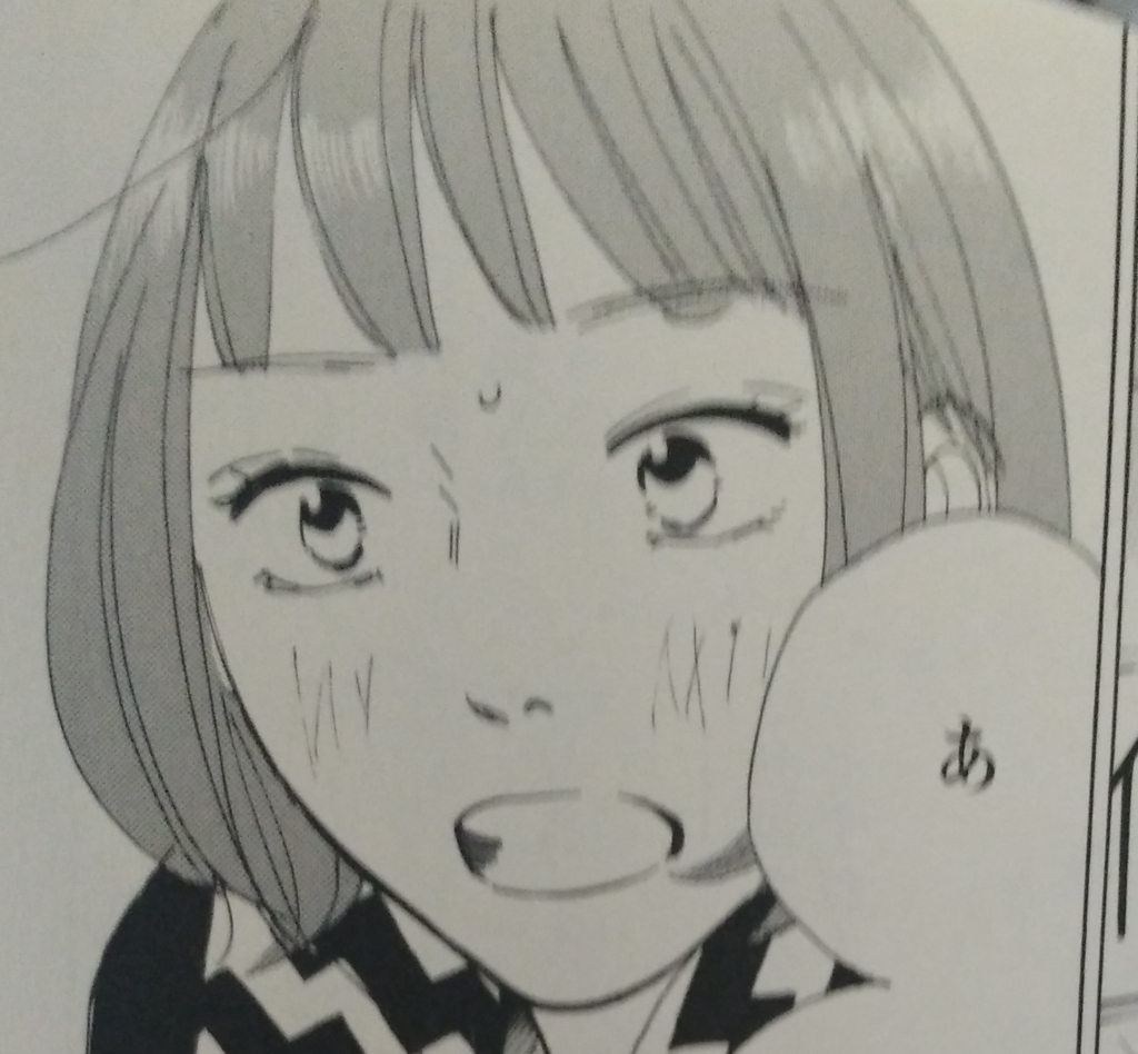 マンガ