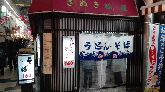 イメージ 4