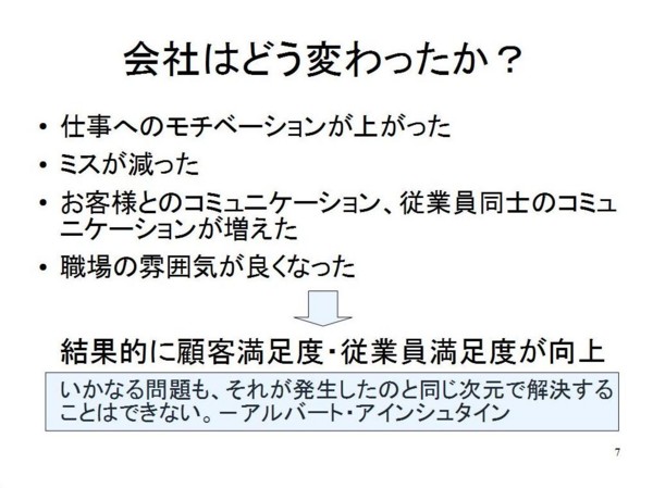f:id:fly-higher:20100312004254j:image