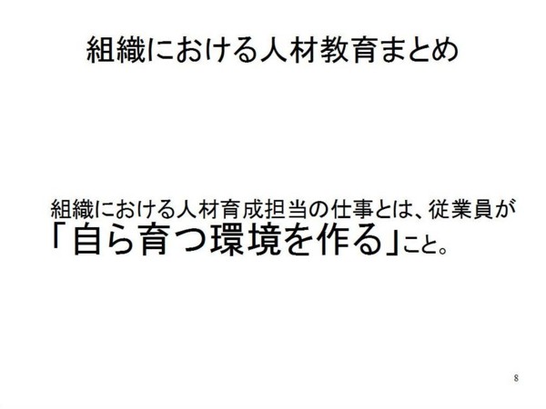 f:id:fly-higher:20100312004255j:image