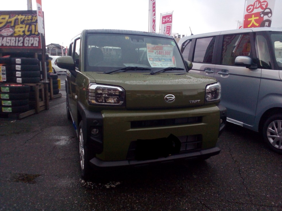 f:id:fly131taro:20200706202131j:plain f:id:fly131taro:20200706202131j:plain