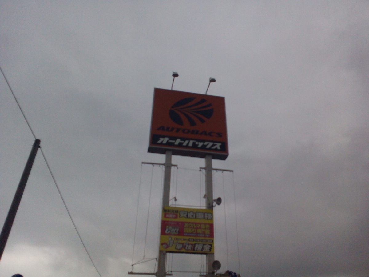 f:id:fly131taro:20200706202200j:plain f:id:fly131taro:20200706202200j:plain