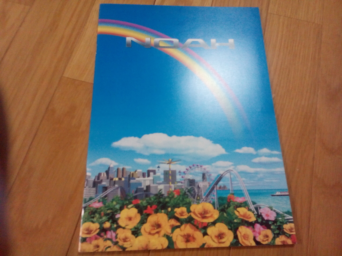 f:id:fly131taro:20200914184338j:plain f:id:fly131taro:20200914184338j:plain