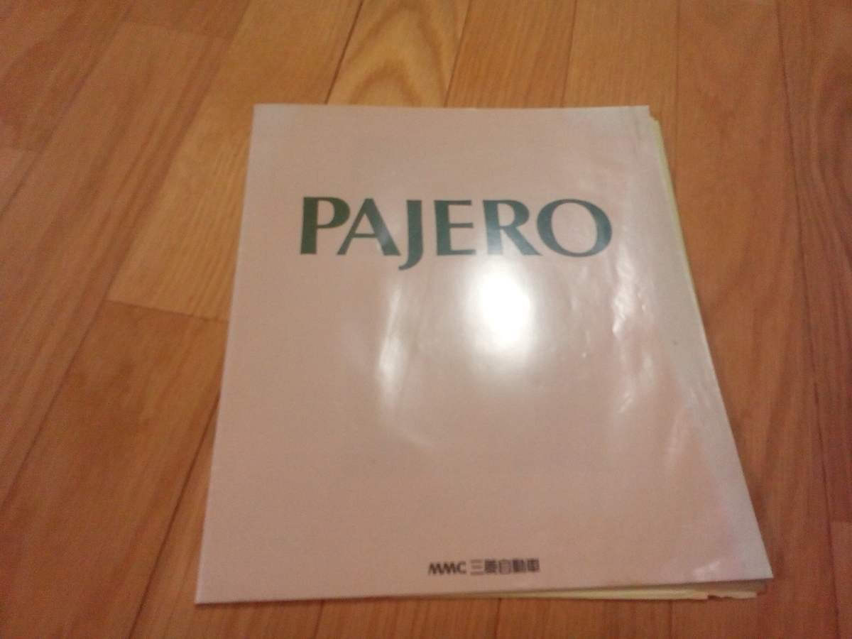 f:id:fly131taro:20200914184701j:plain f:id:fly131taro:20200914184701j:plain